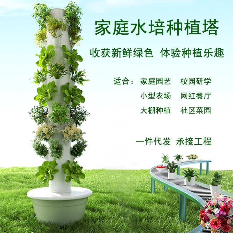 Hydroponic Tower Planter - 屋外垂直水耕栽培タワー野菜プランターコラム土壌不要栽培植栽装置 家庭菜園パティオ用