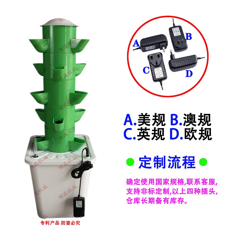 バルコニー立体水耕栽培土壌不要多層野菜プランター水耕栽培タワ - Hydroponic Tower Planter のレビューと価格
