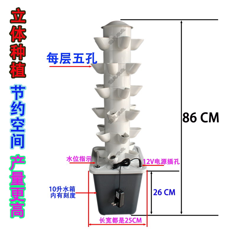 バルコニー立体水耕栽培土壌不要多層野菜プランター水耕栽培タワ - Hydroponic Tower Planter のレビューと価格