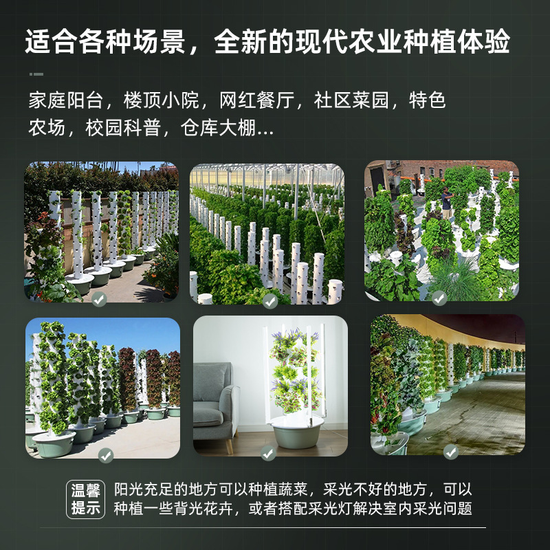 垂直水耕タワー 家庭用スマート野菜プランター 土を使わない栽 - Hydroponic Tower Planter のレビューと価格