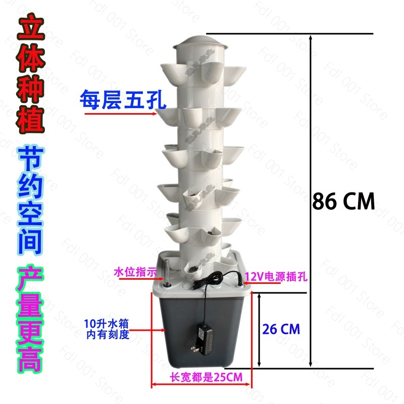 6段式水耕栽培垂直タワー 室内バルコニーミニ土耕栽培システム - Hydroponic Tower Planter のレビューと価格