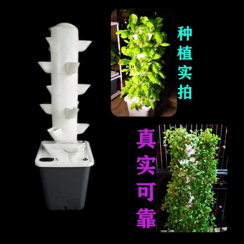 6段式水耕栽培垂直タワー 室内バルコニーミニ土耕栽培システム - Hydroponic Tower Planter のレビューと価格